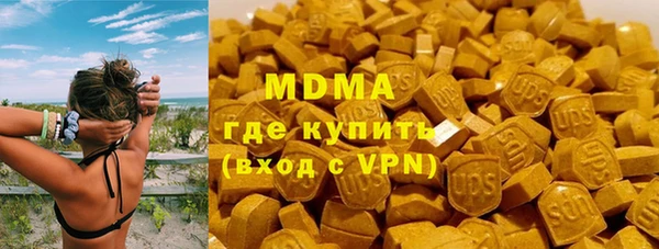 MDMA Беломорск