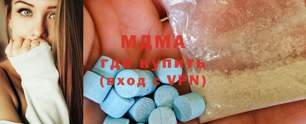 mdma Балабаново